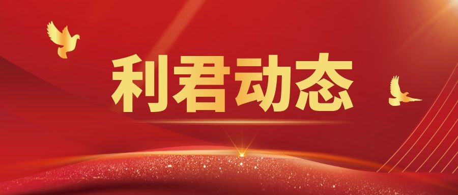 U8国际股份与中冶北方开展业务交流